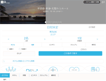 Tablet Screenshot of ikyu.com